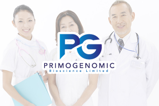 阿里分部 香港PG化验所